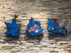 门面-老船长海鲜加工店(景苑山水店)