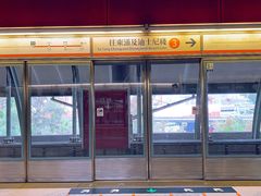 -东荟城名店仓