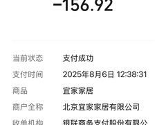 -宜家家居(四元桥商场店)