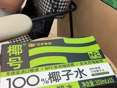 -龙湖南京江北天街