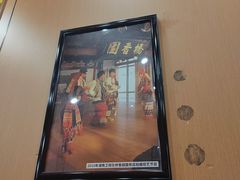 -桥香园过桥米线(国贸店)