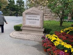 -青岛德国总督楼旧址博物馆