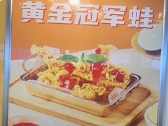 -味之绝热血美蛙鱼火锅(中坝店)