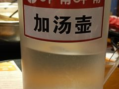 -呷哺呷哺(隆基泰和店)
