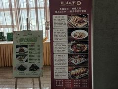 -老孙家饭庄·非遗(东关店)