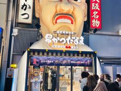 -心斋桥