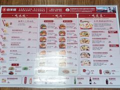-喜家德虾仁水饺(哈尔滨文化店)