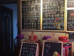 -漫渡庄绿岛花园•隐世庭园菜(滨湖店)