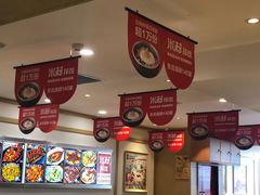 -米村拌饭(活力城店)