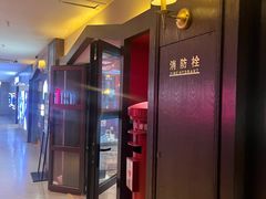 -恐怖游戏(湖滨店)