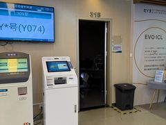 -武汉大学附属爱尔眼科医院(湖北总院)