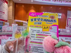 -铜锣湾国际购物中心