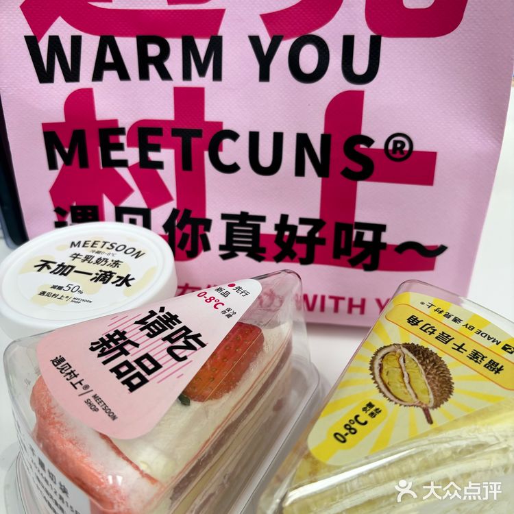 圣诞🎄要吃草莓蛋糕🍰