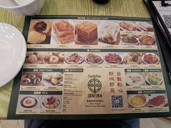 -添好运点心专门店(百老汇店)