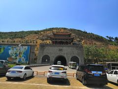 -山西乌金山旅游区