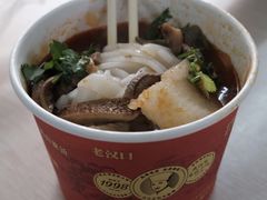 -江三王记牛杂馆(总店)