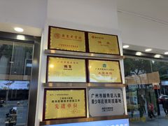 -锦泉眼镜(仓边路店)