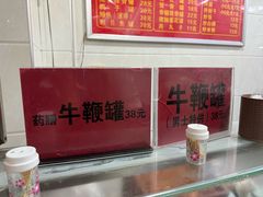 -广达眼镜炖罐(广达店)