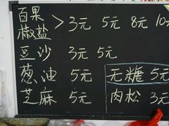 android_upload_pic-季氏祖传光明食品店(长泾老街店)