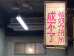 -五马集·海鲜·温州大牌档(黑金冠五马街十字路口店)