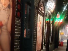 -北三老太太烧烤(人生一串上榜店)