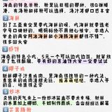 给5、6月首刷三亚的你|三亚旅游问题一网打尽