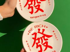 -仟吉KenGee(西子花苑店)