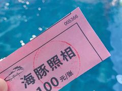 -福州罗源湾海洋世界旅游区