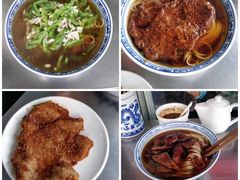 -大时代美食面馆