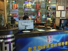 -金家老三饭庄(常营店)