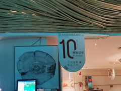 -树厨贵州菜(花果园购物中心店)