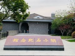 -求雨山文化公园