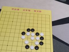 -星位围棋俱乐部(宝山万达店)