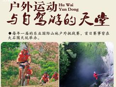 -百色大石围天坑群