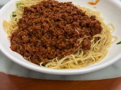 肉酱捞面-曾仔竹升面