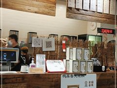-成川茶店·潮汕工夫浓茶(万象店)