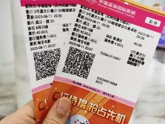 -幸福蓝海国际影城(苏州凤凰店)