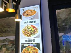 -清真·马坡烧烤涮牛肚·酸浆火锅(新区总店)
