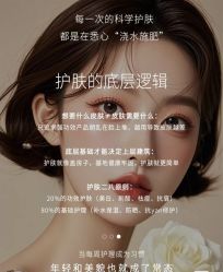 点击看大图 -玛莲朵·海菲秀冰珀科