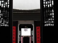 -南京市民俗博物馆(甘熙宅第)