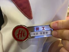 -海底捞火锅(摩尔广场店)