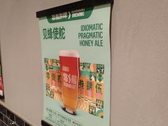 -悠航SLOWBOAT(三里屯店)