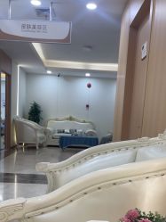 -上海伊莱美医疗美容医院