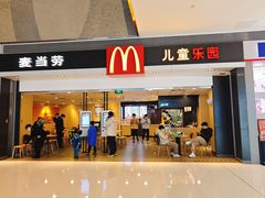 -麦当劳(贵和购物中心B1店)
