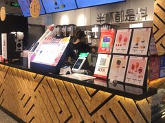 -书亦烧仙草(北碚万达店)