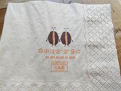 -大象园ELEPHANT GROUNDS(万象天地店)