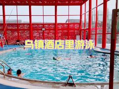 -乌镇枕水度假酒店