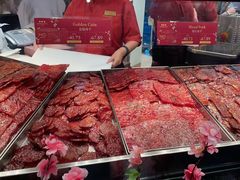 -美珍香(樟宜机场1号航站楼店)