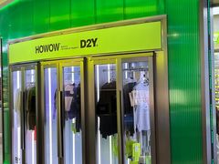 -HOWOW·D2Y(柏威年店)