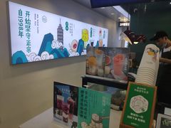 -仙雨林·奶茶鲜果茶(书院巷店)